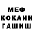 ГЕРОИН гречка Fatoshka I