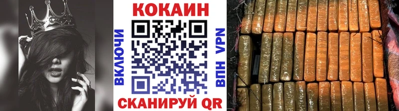 Cocaine 99% Благовещенск