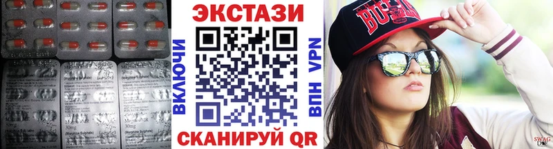 ЭКСТАЗИ диски  Благовещенск 