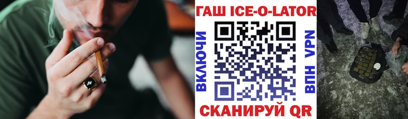 ГАШ Изолятор Благовещенск