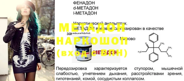 кокаин премиум Богородицк