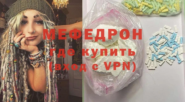 кокаин премиум Богородицк