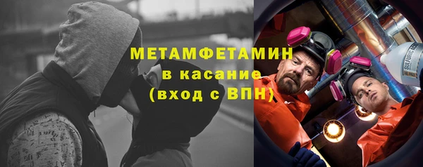 кокаин премиум Богородицк