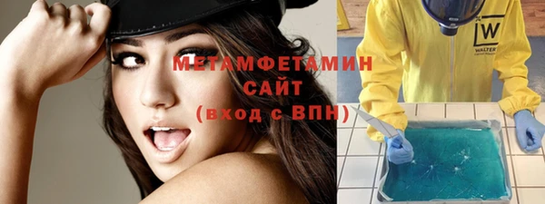 Альфа ПВП Богородск