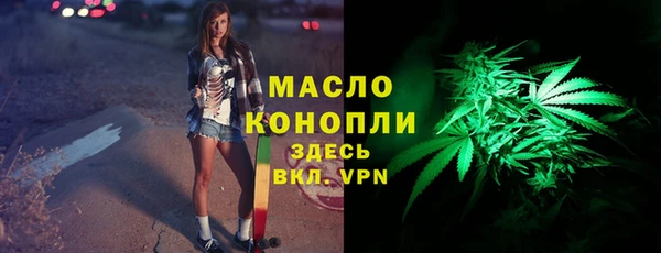 кокаин премиум Богородицк