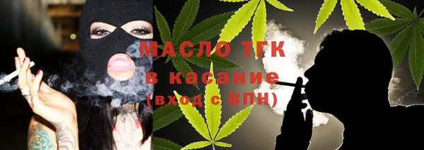 Альфа ПВП Богородск