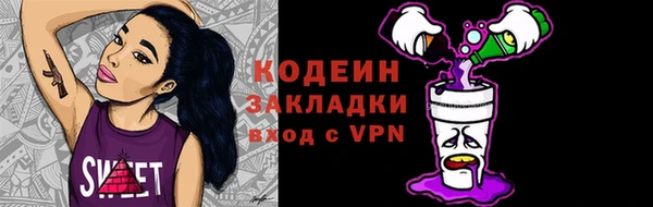 Альфа ПВП Богородск