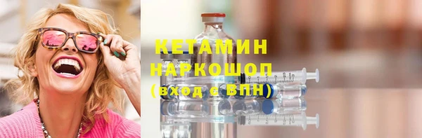 Альфа ПВП Богородск