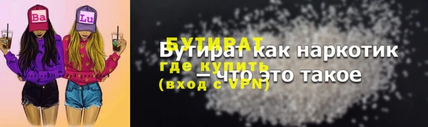 кокаин премиум Богородицк
