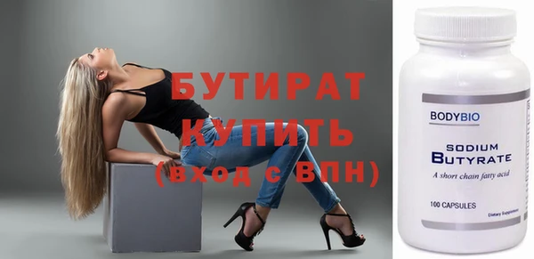 Альфа ПВП Богородск