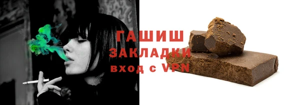 кокаин премиум Богородицк
