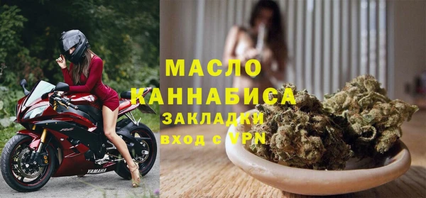 кокаин премиум Богородицк