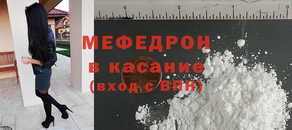 кокаин премиум Богородицк