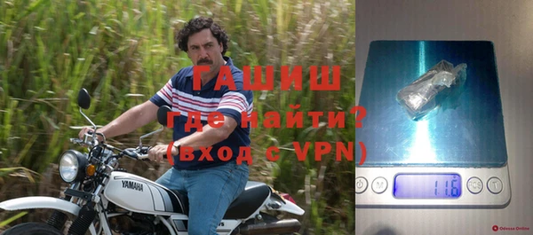 кокаин премиум Богородицк