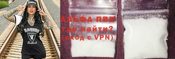 Альфа ПВП Богородск