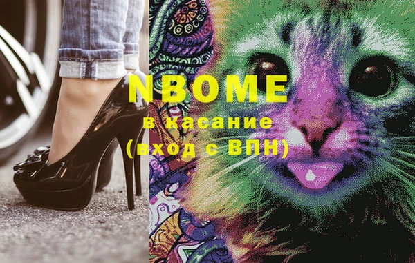 кокаин премиум Богородицк