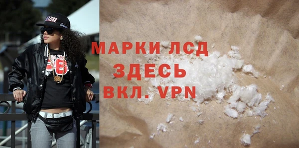 кокаин премиум Богородицк