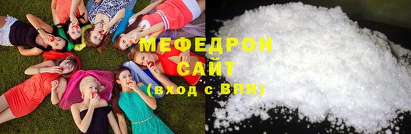 кокаин премиум Богородицк