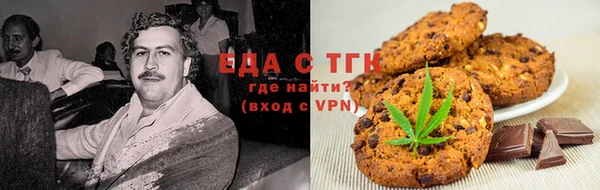 кокаин премиум Богородицк