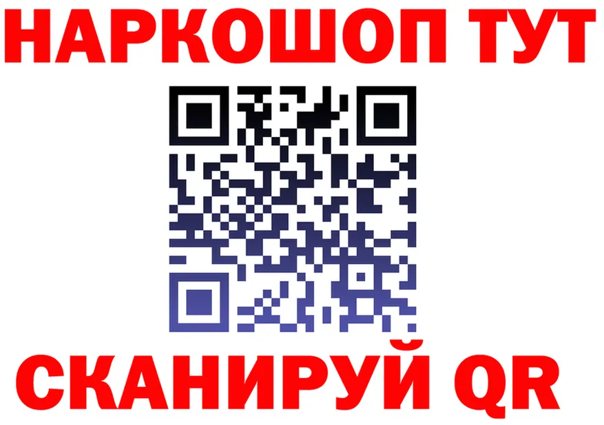Alfa_PVP VHQ tor мориарти KRAKEN Благовещенск