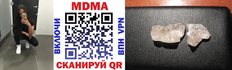 МДМА crystal продажа наркотиков blacksprut Благовещенск