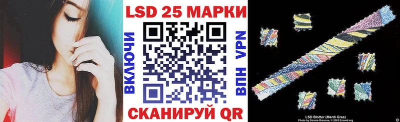 Марки N-bome 1500мкг  Благовещенск 