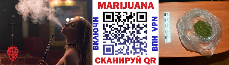 купить наркотик  Благовещенск  Марихуана ГИДРОПОН 